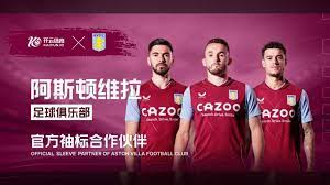 并在全场高 并在全场高